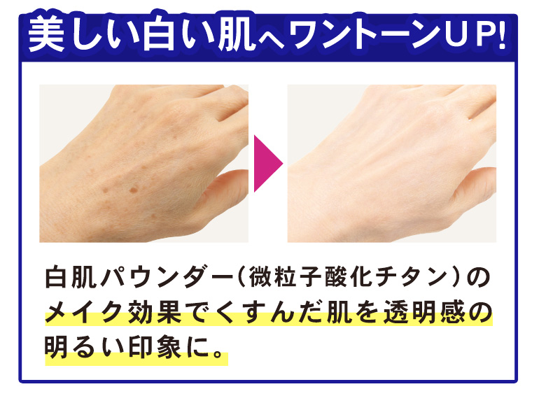 クロナイン4