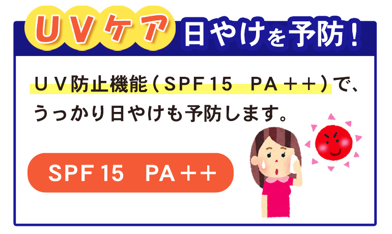 クロナイン3
