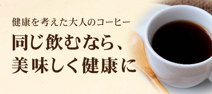 国内発送 メタコーヒー 1.1g×60包 yashima-sobaten.com